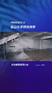75宣传单销毁.gif