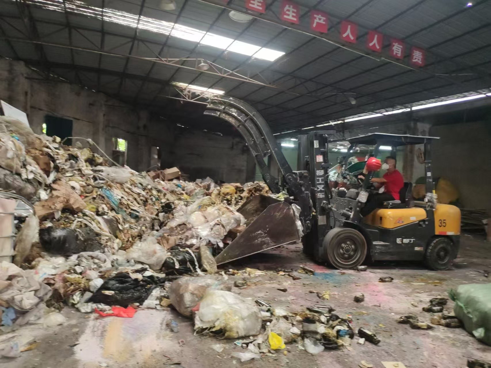 广州“无废全运”印发：企业固废处理须谨慎