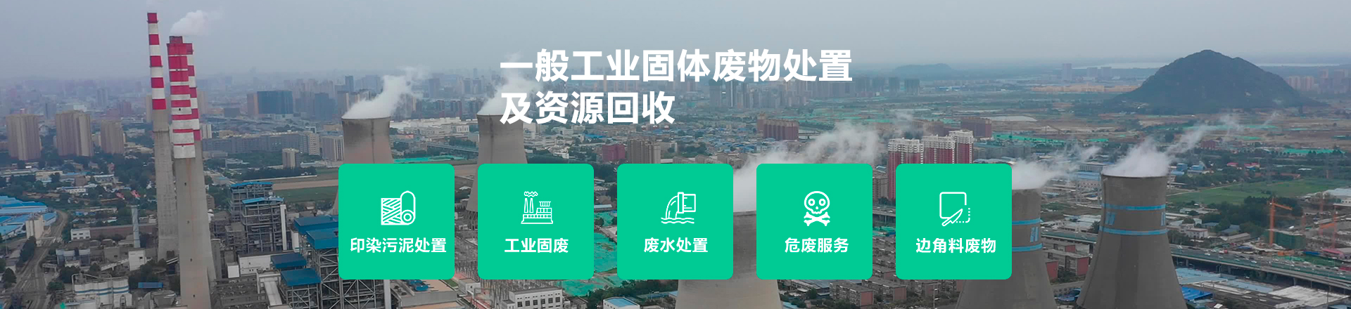 成功案例
