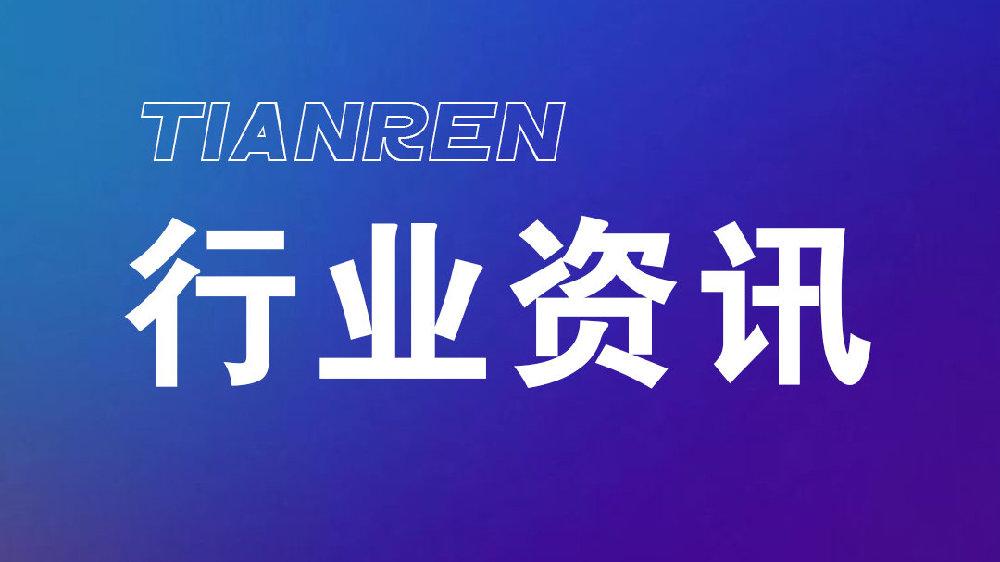 一般固体废物处理全流程管理指南及配套表格模板